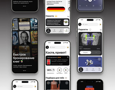 App Design for Library app app design design mobile ui ui design ux
