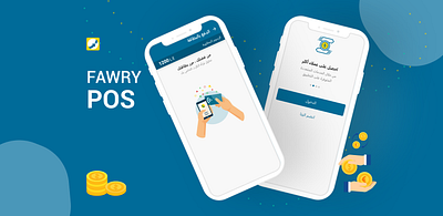 Fawry POS app design ui user ux