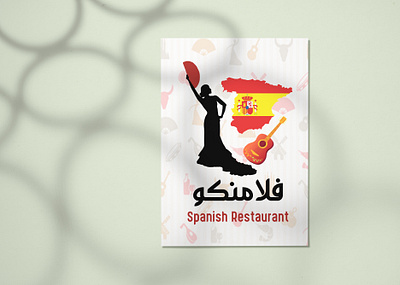Spanish food logo branding design food graphic design icon illustration logo spanish typography ui ux vector