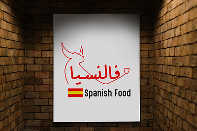 Spanish food logo branding design graphic design icon illustration logo spanish food typography ui ux vector