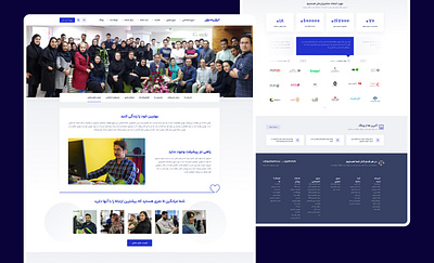 Career path page of Iranserver design ui ui design web design