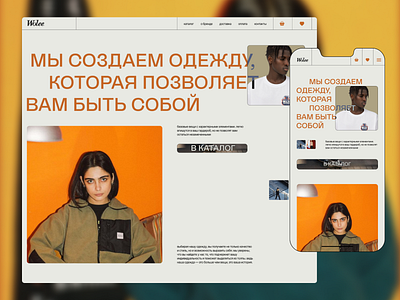 WOLLE CLOTHING STORE E-COMMERCE clothing store e commerce online store store ui ui design ux webdesign