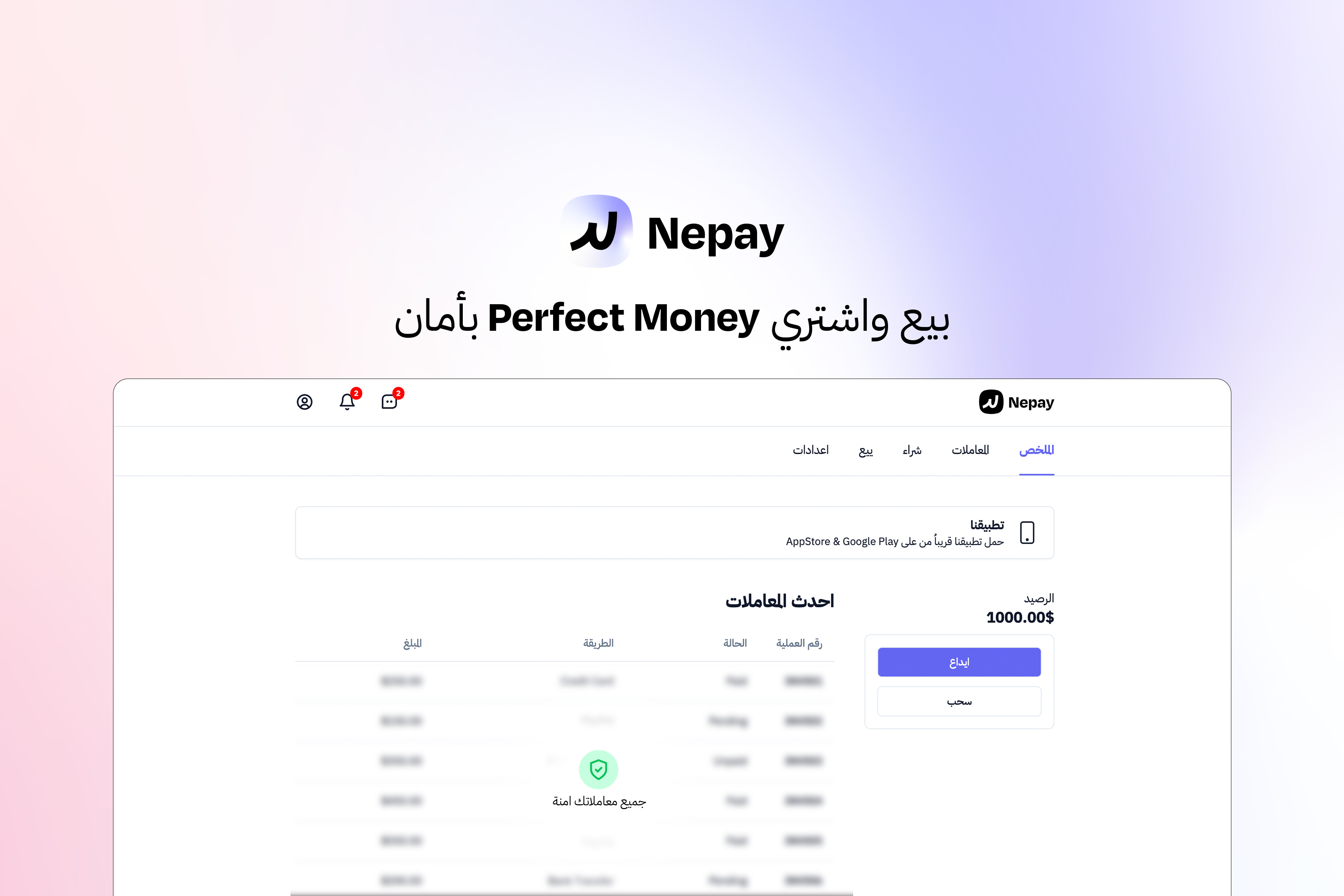 Nepay - Branding and web design branding design graphic design logo ui uiux ux