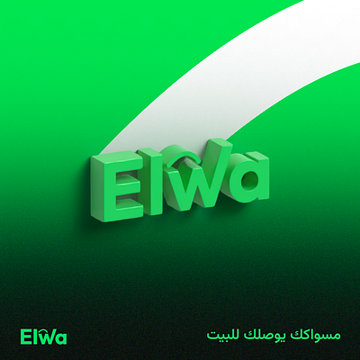 Elwa - Branding & logo design branding design graphic design logo