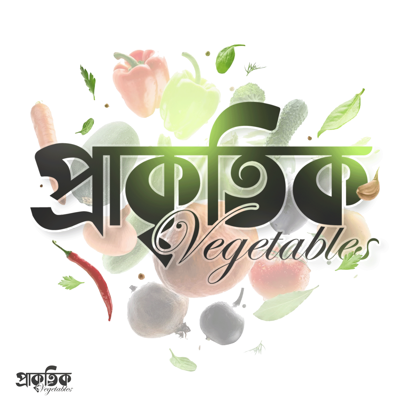 Biswa Bangla | Logopedia | Fandom