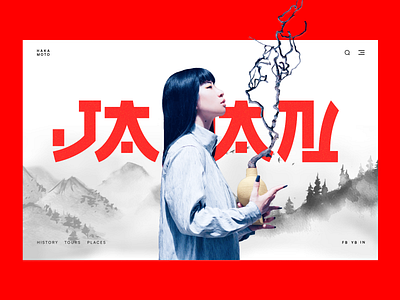 Japan design ui design graphic design japan landig page landing minimalism ui девушка япония