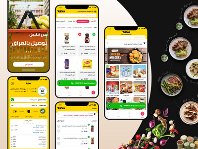 Today Delivery Mobile App app design graphic design ui ux