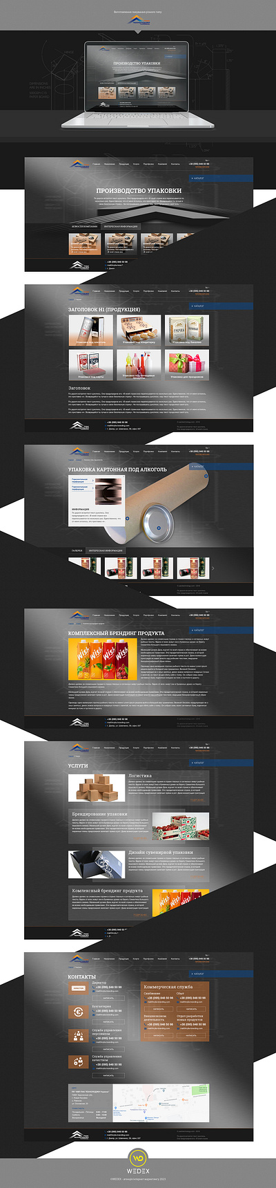 Production of various types of packaging design ui ux web design