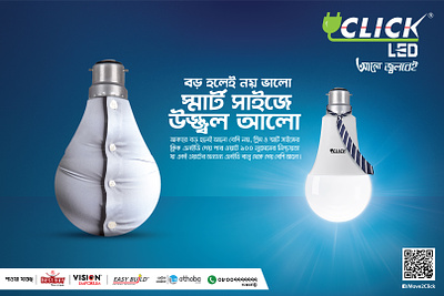 Click LED Light Press Ad ad click concept creative design fat fb light lights press ad print ad rfl