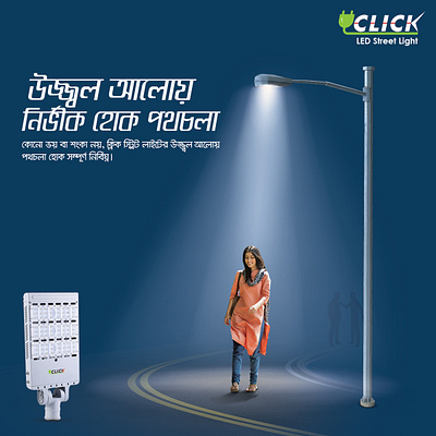Click Street Light Ad ad click concept creative design girl led light print ad road street women