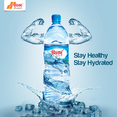 IFAD Drinking Water AD ad bd concept creative design drinking water fb healthy hydrated ifad press ad print ad water