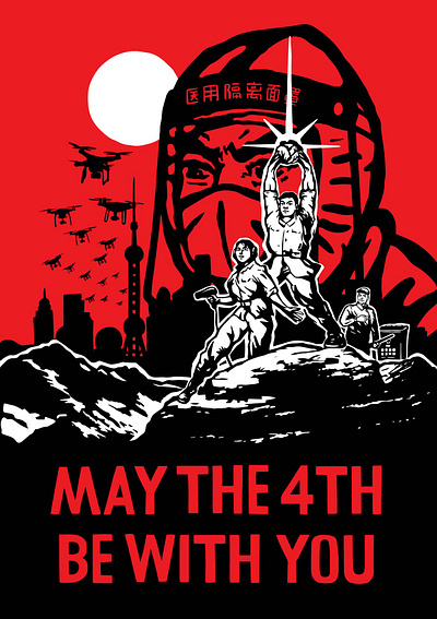 May 4th artwork design illustration nft poster propaganda star wars vector vintage