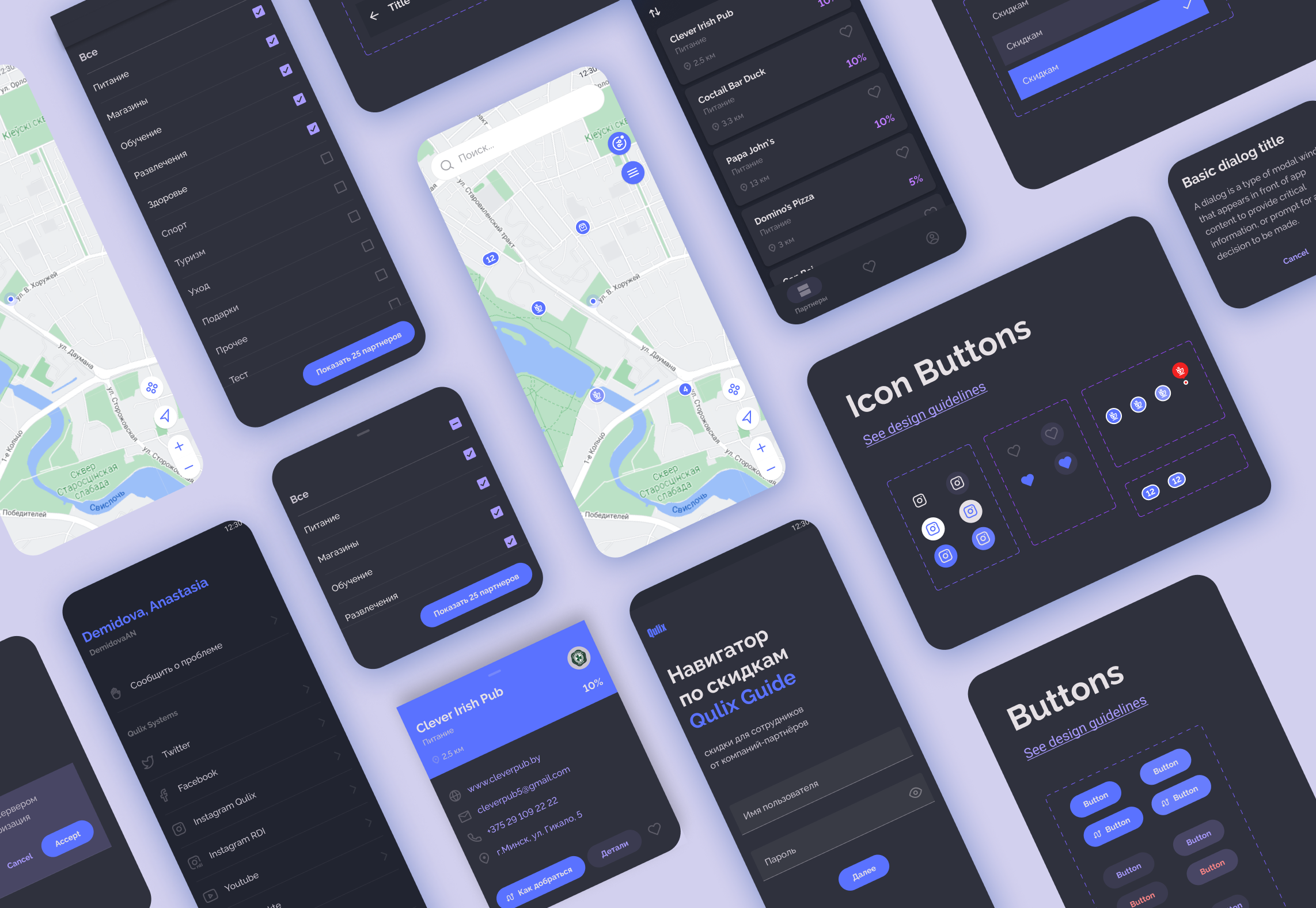 Discount navigator mobile app android app bottom sheet cards components dark design system figma interactive material design mobile prototypes tabs ui ux