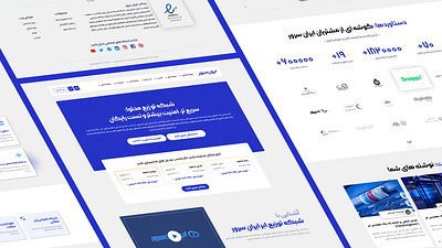 CDN Landing Page design graphic design typography ui ux