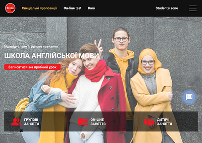 Redesign the main page of speak-up.com.ua autolayouts components ui ux