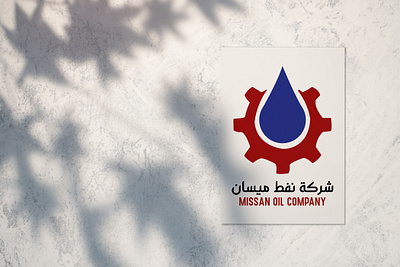 Oil company logo branding company design graphic design icon illustration logo oil typography ui ux vector