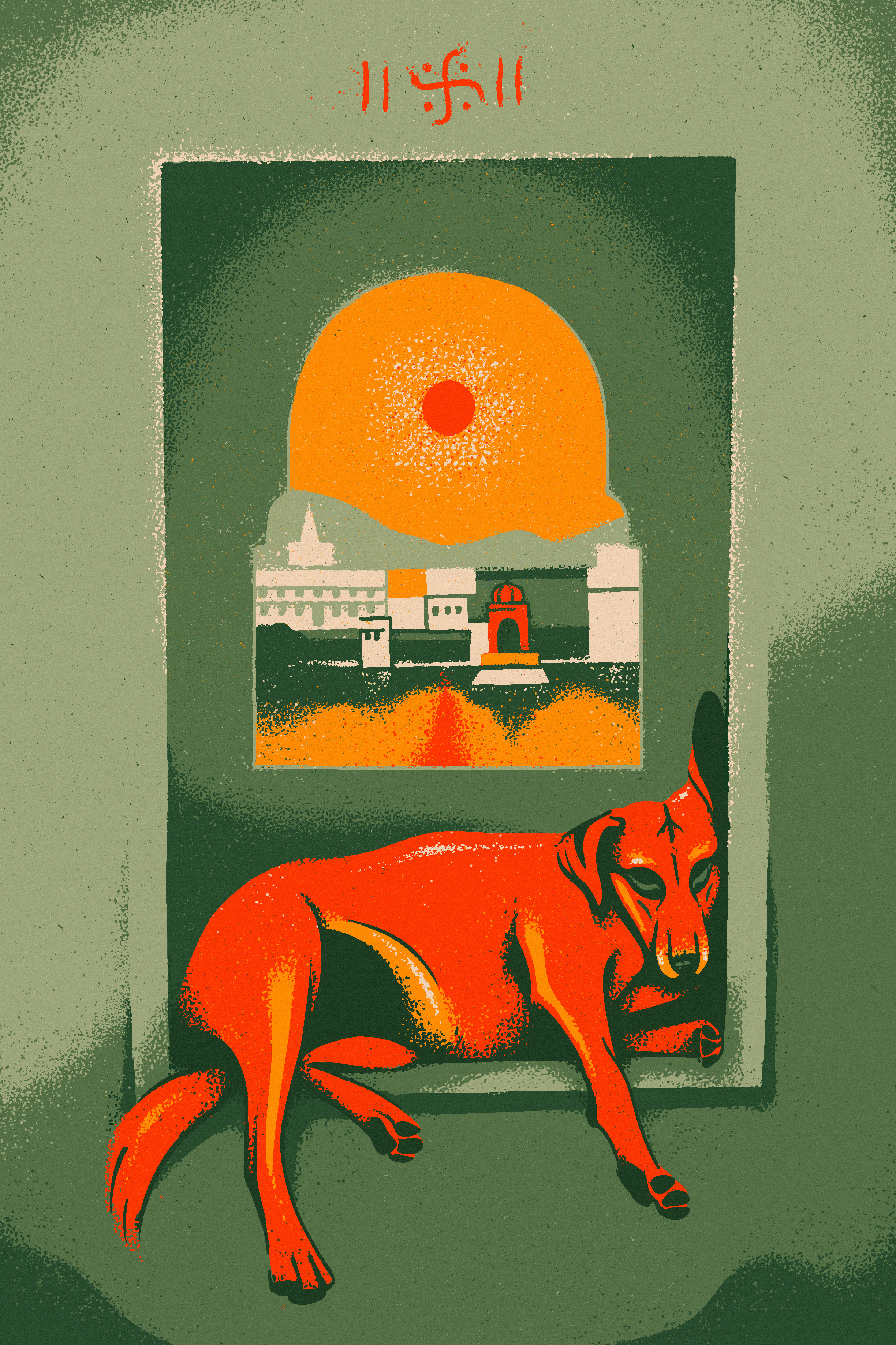 Pushkar window (full inside) cozy dog dreaming fat funny illustration india lake light nap procreate reflection seal sleep sun sunset swastika town vibrant window
