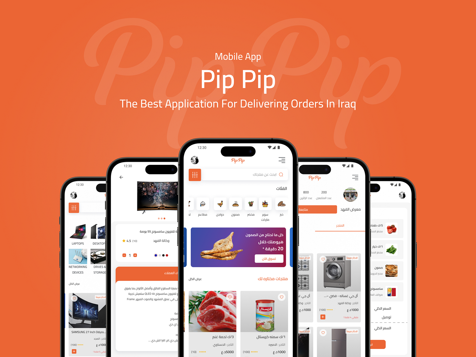 Pip Pip Delivery Mobile Application by Mohamed Atef on Dribbble