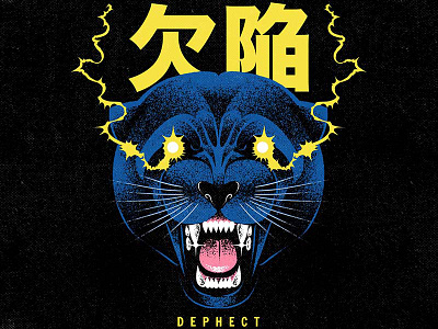 腐った aesthetic black book cartoon character cover design graphic design illustration music old panther retro vector vintage vinyl