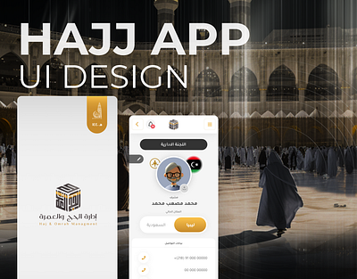 Hajj App UI Design arab design hajj illustration libya libyan makkah managment muslim pilgrim tripoli ui ux web web design حج