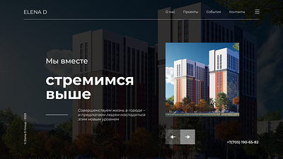 Residential complex Vasilyevsky | ELENA D design figma ui ux webdesign