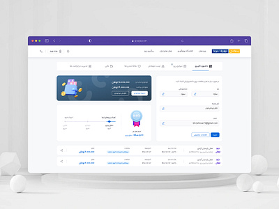 Iranhotel Portal design ui ui design web design