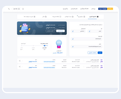Iran Hotel Customers Club design ui ui design web design