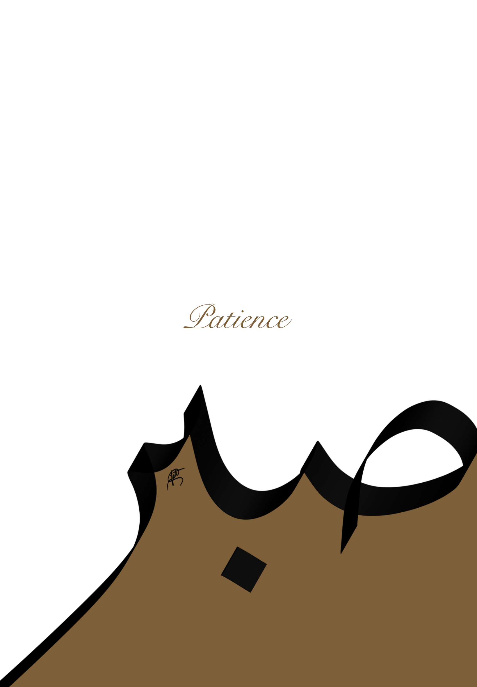 Islamic calligraphy art calligraphy digitalart prints procreate