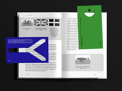 Bookmarks for a book about flags bauhaus book branding brutalism cards clean color concept flags graphic design identity logo print squares
