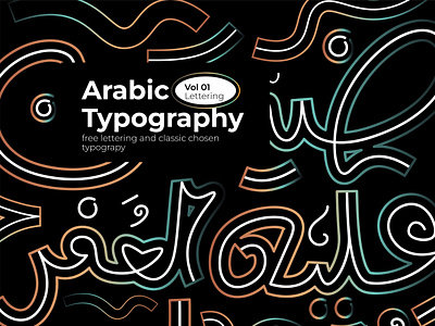 Arabic Calligrapher designs, themes, templates and downloadable