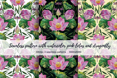 Seamless pattern with watercolor pink lotus and dragonfly illustration pattern watercolor