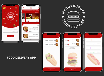 MaddyBurger Food Delivery App 2d app app inspiration app ui inspiration application concept design food delivery app inspiration mobile app persian red ui ui inspiration ui ux