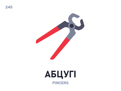 Абцугí / Pincers belarus belarusian language daily flat icon illustration vector