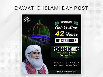 Dawat-e-Islami Day Post Design dawateislami design graphic design instagram post islamic madani channel post social media social media design social media post