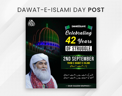 Dawat-e-Islami Day Post Design dawateislami design graphic design instagram post islamic madani channel post social media social media design social media post