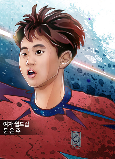 Korean Women's Football World Cup artwork - 문은주(Moon Eun-ju) illustration kaze park kazepark korean 스포츠 아티스트 스포츠아트 스포츠아티스트 스포츠작품 월드컵그림 월드컵그림작품 월드컵대표 월드컵대표팀 월드컵선수 월드컵여자대표 월드컵작가 월드컵작품 카제박 한국 아트 한국선수그림 한국스포츠아티스트