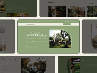 Website redesign Farmstead design figma shot ui ux web design