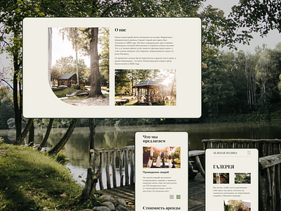 Website redesign Farmstead design figma shot ui ux web design