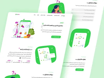 Rejimo - Landing Page graphic design ui