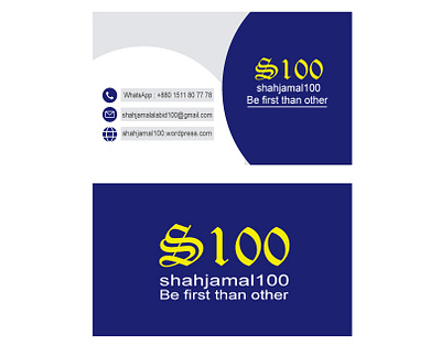 Shahjamal100 business Card-4 branding bus busine business card business card design design graphic design illustration logo vector