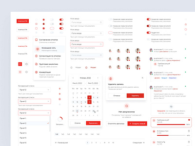 Сorporate platform · About project clear components corporate design design system kit pallet platform red styles system tokens white