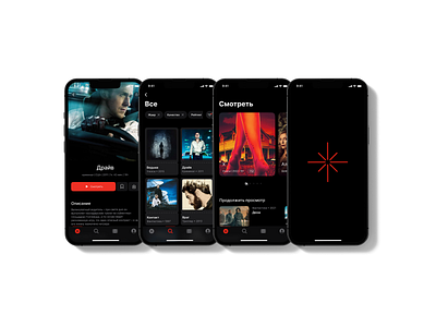 Astra-app concept 1.0 app application concept online cinema ui uiux ux