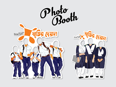 Photo Booth Design branding event friends funny moment funny face frame graphic design illustration memories photoframe photograph reunion school memories vector