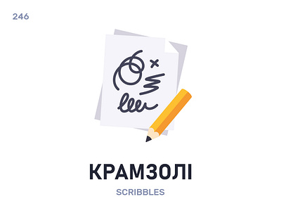 Крамзóлі / Scribbles belarus belarusian language daily flat icon illustration vector