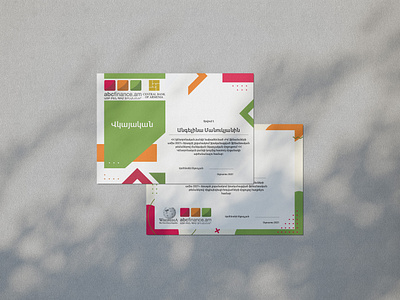 Certificate for Central Bank of Armenia graphic design