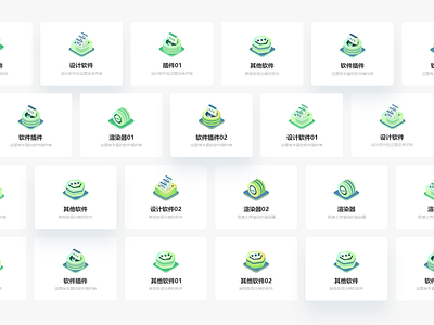 Green 2.5D icon 2..5d 2.5d icon 2023 design green icon illustration logo ui web