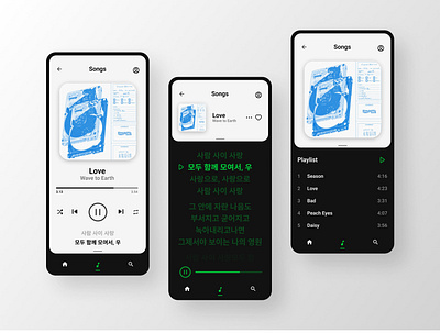 Music App | Daily UI Challenge 009 (Music Player) branding graphic design ui