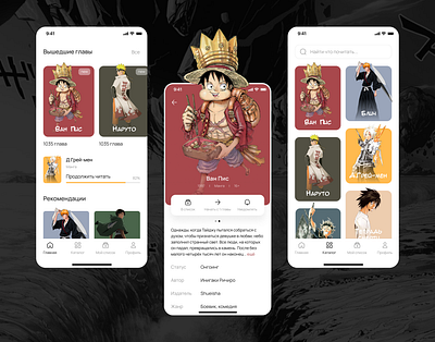 Manga reading mobile app anime app design manga manga app mobile mobile design mobileapp ui ux uxui design