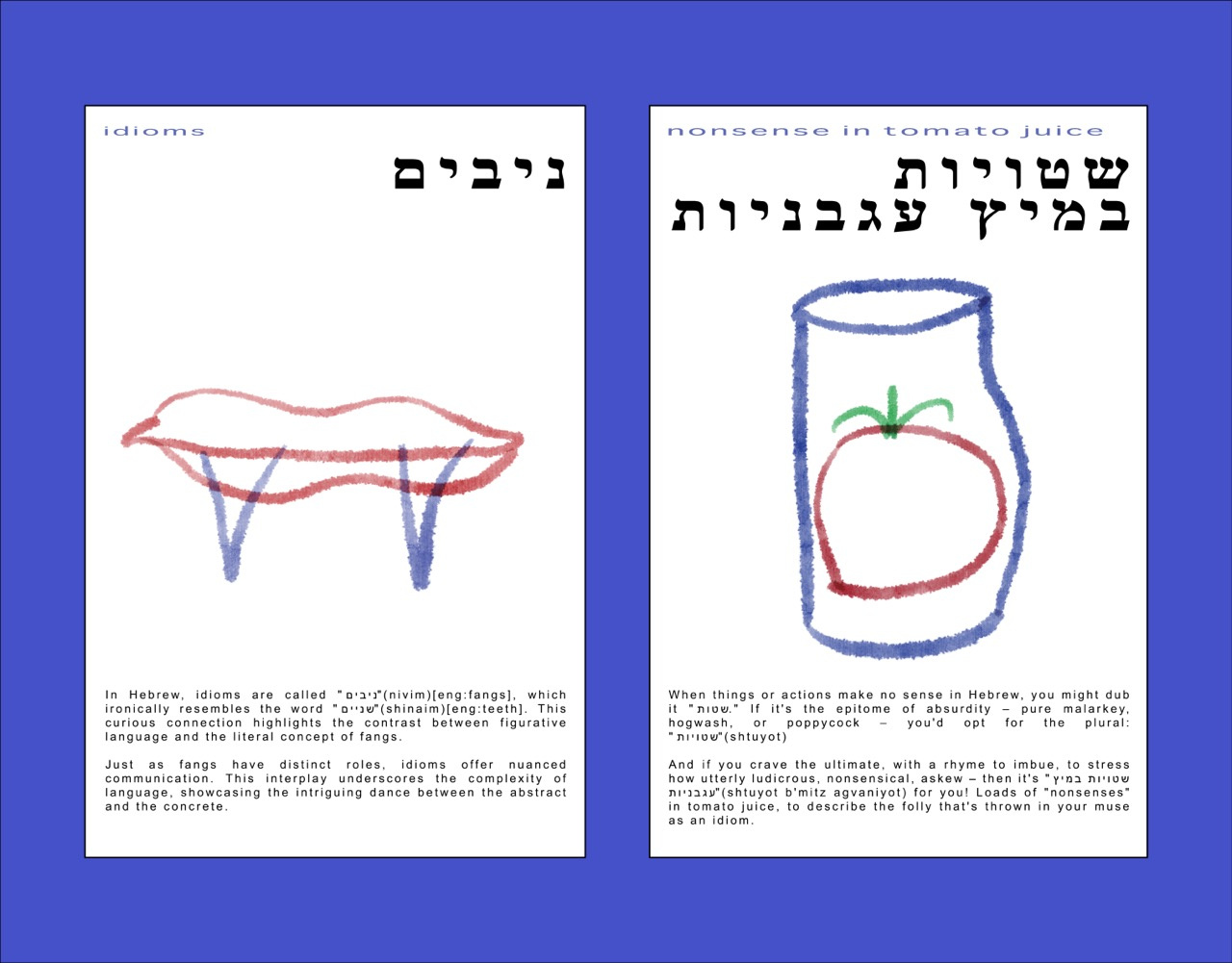 Hebrew idioms poster series סדרת פוסטר של ניבים עבריים adobe illustrator bilingual design design graphic design hebrew illustration poster design עיצוב גרפי פוסטר
