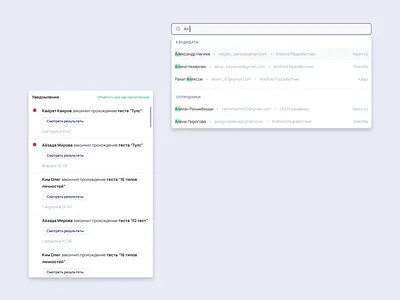 Notifications, search | Cognix design ui ux webapp